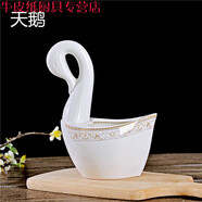匠良金景德鎮陶瓷促銷(xiāo)家用碗組合搭配碗碟套裝餐具面碗吃飯碗盤(pán)子 1個(gè)天鵝【太陽(yáng)島】