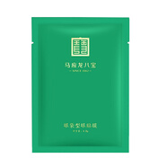 馬應龍八寶眼膜貼 淡化眼袋黑眼圈細紋改善浮腫淚溝提拉緊致補水保濕眼貼膜 眼袋型眼膜貼1對