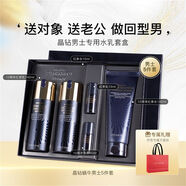 伊思（It's Skin）男士護(hù)膚蝸牛水乳潔面控油補(bǔ)水保濕滋潤改善肌膚基礎(chǔ)護(hù)膚套裝禮盒 套裝（潔面+水+乳+水乳各15ml）