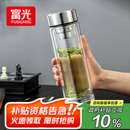富光玻璃杯雙層 帶茶隔大容量隔熱茶杯高檔商務(wù)泡茶車(chē)載水杯透明杯子