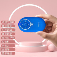 磁音 超小藍(lán)牙音箱跟屁蟲小音響迷你無線便攜式音樂播放器可插卡大音量手機(jī)微型mini低音炮隨身 藍(lán)色+8GB內(nèi)存卡