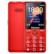 紐曼（Newman）紐曼K50老年手機移動(dòng)聯(lián)通電信4G通超長(cháng)待機老人機大屏幕大字大聲 紅色 官方標配手機+充電線(xiàn)+電池
