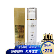 荳渼國際雅蘭詩菲雅套裝禮盒美容院保濕補水滋養(yǎng)修護清爽CYCY護膚品 詩菲雅蓮子原液100ml