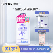 娥佩蘭（OPERA）薏苡仁精華乳液230ml（生日禮物 面霜 溫和不刺激 補水保濕）