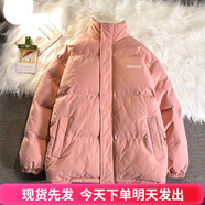 Matri Mr加絨棉衣男冬季情侶仿羊羔毛加厚棉襖男裝羽面包絨服寬松保暖外套 粉色 L（建議105-130斤）