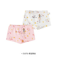 衣拉拉女童平角內褲彈力棉兒童內褲女孩四角內褲寶寶短褲學生內褲2條裝 萌寶聚會 2條 170 (170碼建議100-110斤)