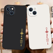 來無憂 情侶手機(jī)殼簡(jiǎn)約任意機(jī)型一對(duì)適用于蘋果13/11promax小米12oppo華為vivo自然醒 【2個(gè)液態(tài)硅膠殼】圖左339+右340留言左右機(jī)型