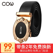 法國COW頭層牛皮皮帶自動(dòng)扣男士商務(wù)真皮腰帶休閑褲帶送禮精致禮袋裝 C-626皮帶 金色-頭層牛皮腰帶