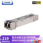 華三（H3C）千兆萬(wàn)兆單模多模雙纖光模塊 SFP-XG-LX-SM1310-D-萬(wàn)兆單模模塊