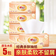 心相印抽紙經(jīng)典心心相印衛(wèi)生紙面巾紙嬰兒面巾餐巾抽紙巾軟抽批發(fā)售賣 3層100抽5包