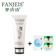 潔面奶清潔乳潔面乳膏 梵潔詩(shī) 魚(yú)子醬精華潔面膏120ml【可貨到付款男女通用卸妝乳霜洗面奶