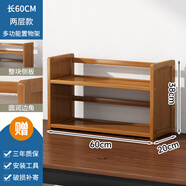 唐澎竹子置物架楠竹實木書架桌面置物架客廳簡易書桌收納多層架子辦公 款式三二層60CM