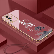 vivovivoIQOONeo7手機殼V2231A保護套vivo1Q007新款xivo全包v1v0防摔 山楂紅送掛繩 vivoIQOONeo7