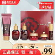 后（The history of Whoo） 天氣丹正品套盒水妍拱辰享津 后津率享6件套盒中樣