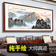 牧子喜行2025手繪鴻運(yùn)當(dāng)頭裝飾大氣辦公室靠山圖聚寶盆山水畫客廳風(fēng)景掛畫 CT-1537-紫氣東來 【純手繪長180*80高CM有機(jī)玻璃+實(shí)木框包安裝