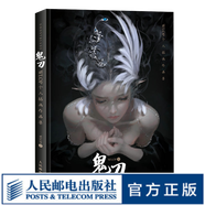 鬼刀畫冊(cè) WLOP畫冊(cè) 王凌個(gè)人插畫作品集 古風(fēng)畫集  官方旗艦店正版  wlop畫冊(cè)
