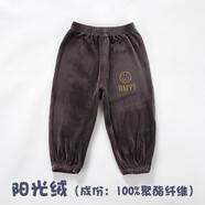 花花寶貝嬰兒寶寶哈倫褲女童男童春秋季純棉寬松休閑褲兒童長(zhǎng)褲秋裝 中灰 110cm