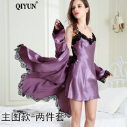 QIYUN品牌冰絲睡衣女性感長袖蕾絲吊帶睡裙睡袍兩件套夏季新款 胭紫色A款 170/XL118/133斤