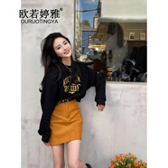 歐若婷雅 連衣裙新款2022氣質(zhì)春秋茶系穿搭名媛小個(gè)子休閑炸街衛衣韓版時(shí)尚百搭兩件套套裝裙子 上衣+裙子 XL