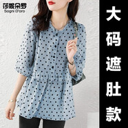 莎妮朵羅大碼女裝上衣女胖mm夏裝新款寬松胖人顯瘦遮肚加肥襯衫女T恤17943 淺藍色 5XL建議180-200斤穿著(zhù)
