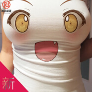奈久留美抖音周邊炸街日系3d大眼睛短袖T恤女裝動(dòng)漫卡通ins上衣緊身修身潮 黃色眼睛  常規款 彈性  S