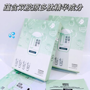 特露白（T.L.BAI）超薄天絲面膜合集玻尿酸精華面貼冰膜奶皮蝦青 10片 （雙膠原多肽復(fù)顏淡細(xì)紋光亮保濕面貼膜