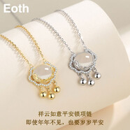 Eoth純S925銀平安鎖項(xiàng)鏈女鎖骨鏈同心鎖祥云如意送女友媽媽生日禮物 （銀色）925銀平安鎖項(xiàng)鏈+精美禮盒
