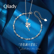 Qlady銀手鏈女學(xué)生簡(jiǎn)約情侶手鏈刻字銀飾時(shí)尚手飾520情人節禮物送女友 星辰手鏈B+四葉草項鏈套裝