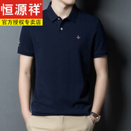 恒源祥純棉短袖t恤男士polo衣衫男春秋新款棉翻領(lǐng)薄款純色刺繡半袖百搭 上青 175/XL