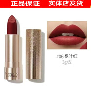 孕婦彩妝口紅星鉆光感啞光柔霧不易掉色孕產(chǎn)哺乳期 鎏金色