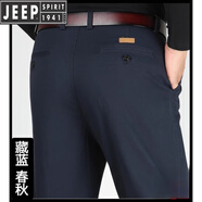 吉普（JEEP）高檔純棉雙褶休閑褲男春秋款中老年男褲厚款高腰深襠寬松加肥加大 藏藍 春秋長褲 12 52(3尺7)腰圍