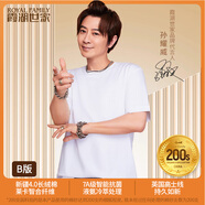 霞湖世家200支液氨T恤男夏季薄款抗菌透氣柔軟打底圓領(lǐng)體恤短袖t恤 DY015 白色-B版 常規(guī) 2XL （171-185斤）