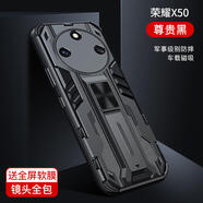 龍豈華為榮耀x50手機(jī)殼X40保護(hù)套車載磁吸手機(jī)套5G防摔ALI一AN00鏡頭全包榮耀x30超薄x5o硅膠ALIAN氣囊 音速【尊貴黑*鏡頭全包】隱形磁吸支架 榮耀X50