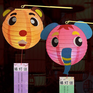 TaTanice 中秋節(jié)燈籠diy手工制作材料燈籠兒童幼兒園學(xué)校手提發(fā)光燈籠