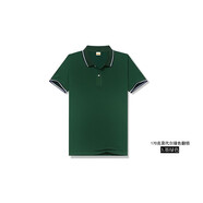 璽檸XINING璽檸定制T恤班服男女工裝半袖工作服活動(dòng)文化衫定制印logo 莫代爾墨綠 3303 M