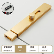 奧非加鋁合金明插銷(xiāo)門(mén)扣門(mén)栓柜門(mén)防盜門(mén)鎖扣門(mén)閂衛(wèi)生間加厚木門(mén)銷(xiāo)免打孔 8寸金寬款（配免釘膠）