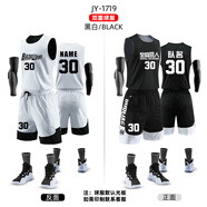 狄麟雙面籃球服套裝男女寬松印字運動(dòng)服學(xué)生兒童個(gè)性隊服定制街頭兩面穿球衣團隊定做籃球訓練比賽服 黑白(1719) 2XL(120-140斤)