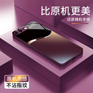 品托（Pintop）品托Pintop蘋果7手機(jī)殼iPhone8plus玻璃簡約新款保護(hù)套散熱全包直 蘋果7P/8plus梅子色 金屬漆玻璃殼
