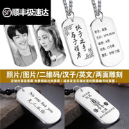 展鉑情人節(jié)禮物 銀飾項鏈男嘻哈潮牌銀牌銘牌吊墜定制男士 厚款999銀牌19g【單牌不配鏈】