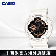 卡西歐（CASIO）黑武士手表 G-SHOCK運動(dòng)防水戶(hù)外男士腕表日韓表男表 七夕節禮物 GA-110RG-7ADR