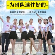 甜咖啡 t恤定制班服工作服 文化衫短袖體恤男半袖文化衫訂制印logo 經(jīng)典款白色 L