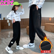 CZDZ女童褲子加絨衛(wèi)褲運(yùn)動(dòng)褲兒童保暖中大童5-15歲童裝女休閑褲一體絨 195款加絨-黑色 160碼建議身高1米6左右