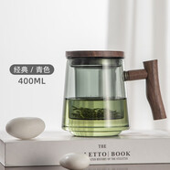 恩爾美（nRMEi） 茶杯男士茶水分離杯玻璃杯帶過(guò)濾水杯辦公泡茶杯子耐高溫花茶杯茶道杯 尖柄/青色400ML【帶茶濾內膽】