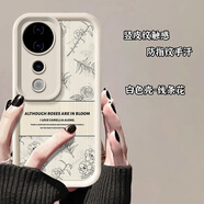 藍凜VIVO S19手機殼S19Pro保護套V2364A復古花豎紋s19卡通貼皮公仔磨砂5G男女情侶軟硅膠全包防摔外殼 【復古花豎皮紋】白色 vivo S19