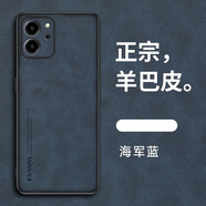 bulons 榮耀80se手機(jī)殼 Honor 80se羊巴皮全包膚感殼 華為防摔保護(hù)套男女款硬殼 海軍藍(lán)+軟膜