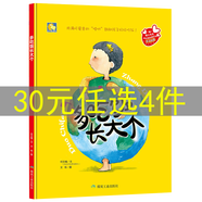【包郵】小月亮童書(shū)精裝繪本兒童情緒管理與性格培養繪本3冊火山媽媽和烏云爸爸+一顆叫慢吞吞的種子+海邊旅游泡湯了 多吃飯長(cháng)大個(gè) (精裝繪本)