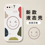 WAIDMoppoa5的手機殼新款a53防摔a55男5g女a(chǎn)56液態(tài)硅膠opa52軟殼 【防摔白】荔枝紋笑臉 OPPO A5