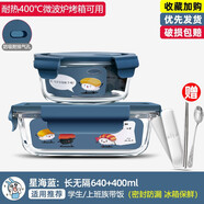 欣美雅（xinmeiya） 欣美雅 上班族微波爐碗加熱飯盒分隔型學(xué)生餐盒玻璃保鮮盒水果盒便攜便當盒 【店鋪特價(jià)】星海藍640+400毫升+餐具三件套