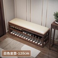 少城客實(shí)木換鞋凳家用門(mén)口穿鞋凳鞋柜入戶(hù)門(mén)軟包坐凳鞋架一體中式長(cháng)條凳 胡桃木-120cm-米白皮【整裝發(fā)貨】
