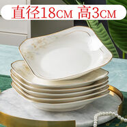 梵創(chuàng)陶瓷盤子菜盤家用6只裝景德鎮(zhèn)餐具餐盤碟套裝骨碟餃子盤魚盤大號(hào) 國(guó)色天香方形如意盤 6個(gè) 7.5英寸
